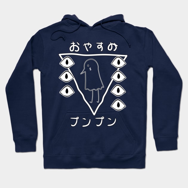 Oyasumi Punpun Hoodie by Kanalmaven